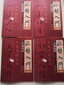 老師推薦 新編粉筆字教程及板書(shū)書(shū)寫(xiě)技法 粉筆字板書(shū)教程 高師院校粉筆字書(shū)寫(xiě)技能訓練教材 板書(shū)教程 吉林文史 王明軍著(zhù) 新編粉筆字教程及板書(shū)書(shū)寫(xiě)技法 曬單實(shí)拍圖