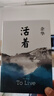 活著+沉默的大多數(shù)（套裝2冊(cè)）余華代表作，易烊千璽推薦閱讀 曬單實(shí)拍圖