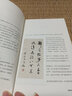 中國文脈2025版 余秋雨定稿合集 逐字修訂 中國文學(xué)簡(jiǎn)史現當代散文代表作 曬單實(shí)拍圖