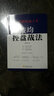 箱波均控盤(pán)戰法 曬單實(shí)拍圖