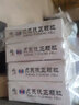 [修正]貞芪扶正顆粒 15g*10袋 5盒裝 曬單實(shí)拍圖