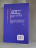閣樓層里的散步者 江戶川亂步短篇小說選 日漢對照全譯本 中國宇航出版社 (日)江戶川亂步 著 吳川 譯 世界文學(xué)經(jīng)典珍藏館.日本文學(xué)鑒賞 書籍 曬單實(shí)拍圖