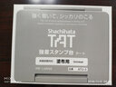日本旗牌（Artline）TAT工業(yè)用空白印臺(tái)印油專(zhuān)用 ATU 空白 67*106mm大號(hào)ATU-3 曬單實(shí)拍圖