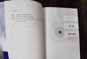 量子思維 曬單實(shí)拍圖