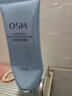 歐詩漫（OSM）卸妝洗面奶女平衡凈膚潔面乳氨基酸清潔潔面 100ml 曬單實(shí)拍圖