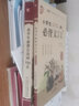 自選】小學(xué)生必背古詩(shī)詞169首 部編人教版小學(xué)語(yǔ)文通用一二三四五六年級古詩(shī)詞文言文小古文朗讀背誦賞析 古詩(shī)文背誦 古詩(shī)詞75+80 必背文言文+必考文言文閱讀與訓練 定價(jià)57.6 曬單實(shí)拍圖