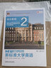 1234科目任意選  新標準大學(xué)英語(yǔ)第三版綜合教程1234智慧版 視聽(tīng)說(shuō)教程 綜合訓練 文化中國 長(cháng)篇閱讀 第三版綜合教程1+視聽(tīng)說(shuō)1 智慧版共2冊 書(shū)+碼 曬單實(shí)拍圖