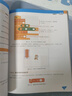 Scratch少兒編程從入門(mén)到精通:案例視頻版 中小學(xué)青少年編程兒童少兒編程 零基礎學(xué)Scratch（全彩圖解+高清視頻） 曬單實(shí)拍圖