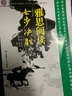 環(huán)球雅思學(xué)校雅思（IELTS）考試指定輔導用書(shū)：雅思聽(tīng)力七步?jīng)Q勝（附光盤(pán)） 曬單實(shí)拍圖