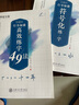 高中生行楷字帖必背古詩文64篇高一硬筆書法臨摹練字帖墨點高二高三古詩詞男生行書女生漂亮字體高考描紅速成連筆字練字本練字帖 曬單實拍圖