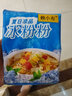 賴(lài)小布四川冰粉粉原味冰粉粉配料家用自制冰涼粉水信玄餅 白涼粉  40g*5袋（拍3份有紅糖） 曬單實(shí)拍圖