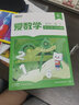 新東方寶典初中語文數(shù)學(xué)英語物理化學(xué)初一初二初三上學(xué)期下學(xué)期精美盒裝+新東方精華課堂 數(shù)學(xué)（下） 初二 曬單實拍圖