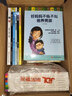 好媽媽必看家教書（男孩篇全3冊）好媽媽不吼不叫培養(yǎng)男孩+正面管教+如何說孩子才會聽，怎樣聽孩子才肯說 曬單實拍圖