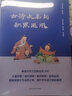 古詩(shī)文名句積累運用（我們都愛(ài)小古文） 曬單實(shí)拍圖