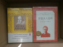 莎士比亞戲劇故事集（插圖珍藏本） 曬單實(shí)拍圖