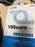 VMware vSphere 6 5企業(yè)運(yùn)維實(shí)戰(zhàn) 曬單實(shí)拍圖