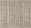 預(yù)售 Status Anxiety 英文原版 身份的焦慮 阿萊.徳波頓 曬單實(shí)拍圖