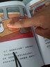 搗蛋鴨游世界名城全套5冊跟著(zhù)課本游世界羅馬巴黎倫敦東京紐約5-6-7歲兒童自主閱讀經(jīng)典橋梁書(shū)小學(xué)生一年級課外閱讀故事書(shū)籍游記書(shū) 搗蛋鴨游世界名城：全5冊 曬單實(shí)拍圖