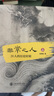 非常之人 20人的歷史時(shí)刻 張明揚(yáng) 著 上海交通大學(xué)出版社 20個(gè)歷史人物歷史故事 如孔子、漢武帝、李廣、楊修、司馬懿、隋煬帝、宋真宗、元世祖、魏忠賢、年羹堯 曬單實(shí)拍圖
