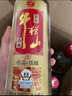 牛欄山 珍品陳釀(20)紅標土豪金濃香型白酒 52度 1L*6瓶整箱裝 曬單實拍圖