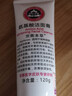京衛(wèi)本草 乳液面霜保濕 品牌國貨護膚品 皮膚組研制京衛(wèi)本草 氨基酸潔面膏120g 曬單實拍圖