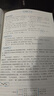 2025新版初中文言文全解一本通人教版2025 初中必背的古詩詞和文言文人教版初中名著導讀與考點精練小升初文言文初一到初三語文古詩和翻譯文言文古詩文138篇初中文學常識2024人教版七年級到九年級 【 曬單實拍圖