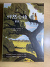 怦然心動(dòng)套裝 小說(shuō) 曬單實(shí)拍圖