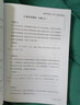 【包郵】傳統(tǒng)數(shù)術(shù)名家精粹 玉髓真經(jīng) 圖解秘傳水龍經(jīng) 圖解地理乾坤法竅 山洋指迷 精解羅經(jīng)三十六層 精編天元五歌闡義 繪圖地理人子須知  增補(bǔ)玉匣記 圖解地理乾坤法竅 曬單實(shí)拍圖