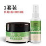 榮晟膚克百草抑菌膏 皮膚外用乳膏 男女通用  乳膏+噴劑2套【實(shí)發(fā)3套】 曬單實(shí)拍圖