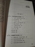 法庭中的科學(xué)證據：評價(jià)和科學(xué)意見(jiàn) 克雷格·亞當著(zhù) 李冰譯 法律法庭科學(xué)專(zhuān)家證人 科學(xué)證據的解釋評 曬單實(shí)拍圖