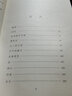 契訶夫小說選集.醋栗集 曬單實拍圖
