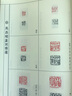 吳昌碩篆刻精選/中國歷代篆刻精選必臨系列 曬單實(shí)拍圖