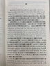 朗文無(wú)師自通英語(yǔ)詞典（英文版） 曬單實(shí)拍圖