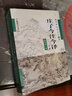 莊子今注今譯（套裝全2冊(cè)） 曬單實(shí)拍圖
