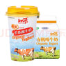 歸原中國北京種業(yè)大會(huì )推薦有機全脂凝固酸奶160g每盒8盒整箱巴氏殺菌 15盒裝 曬單實(shí)拍圖