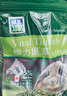 草先生MR.HAY草先生維力混合提草蔬果膳食兔子龍貓豚鼠荷蘭豬代替牧草條 維力提草800克 曬單實拍圖