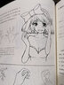 漫畫(huà)技法從入門(mén)到精通值版 Q版美少女美少年動(dòng)漫手繪素描書(shū) 學(xué)漫畫(huà)入門(mén)的書(shū) 漫畫(huà)教程書(shū) 曬單實(shí)拍圖
