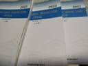現貨開(kāi)票  2022年河北省建設工程消耗量標準及計算規則建筑工程、裝飾修、安裝、修繕，園林，市政工程定額河北地方標準定額，自2025年５月1日起實(shí)施 DB13JT8611-2022 2022河北省安裝 曬單實(shí)拍圖