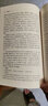 【全本典藏】全15冊國學經(jīng)典書籍全套正版諸子百家四書五經(jīng)全注全譯文白對照儒家學派荀子老子孟子禮記詩經(jīng) 曬單實拍圖