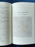 統(tǒng)編語文初一七年級(jí)上：鏡花緣（作家經(jīng)典文庫 芥子園重刻定本 一百回全本無刪節(jié)） 小說 曬單實(shí)拍圖