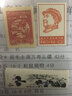東吳收藏 不成套郵票/散票 集郵 JT票  之一 T44 齊白石 16-3 8分 酒蟹圖 曬單實拍圖