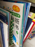 恐龍迷喜愛的數(shù)獨(dú)貼紙階梯訓(xùn)練（3冊(cè)套裝） 曬單實(shí)拍圖