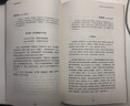 南京歷代經(jīng)典詩詞/“品讀南京”叢書 曬單實(shí)拍圖