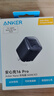 【套裝】安克45W充電器安心充Pro黑+C-C編織親膚線240W 0.9m黑 曬單實拍圖