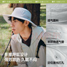 蕉下（beneunder）遮陽帽子男漁夫帽防曬帽釣魚帽太陽帽登山帽防潑水TS730藍(lán) 曬單實(shí)拍圖
