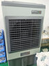 駱駝大型工業(yè)用冷風機制冷風扇水冷空調(diào)扇電風扇家用加水冰工廠商用 1.8米金屬機身【至尊升級款】 曬單實拍圖