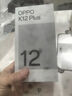 OPPO K12 Plus 12GB+256GB 雪峰白 政府國(guó)家補(bǔ)貼 6400mAh大電池 第三代驍龍7 120Hz護(hù)眼直屏5G AI手機(jī) 曬單實(shí)拍圖