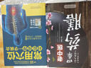 常用穴位對癥按摩一學(xué)就會（漢竹） 曬單實拍圖