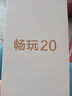 榮耀暢玩20 雙卡雙待智能老人機(jī)    學(xué)生手機(jī)  暢玩20 4G全網(wǎng)通 大電池大屏幕 長續(xù)航 暢玩20銀色 全網(wǎng)通4+128 曬單實(shí)拍圖