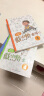 戴小桥全传2：子涵童书（彩绘典藏本）/戴小桥，“中国的小尼古拉”，享誉20年，万千读者欢乐认证 实拍图